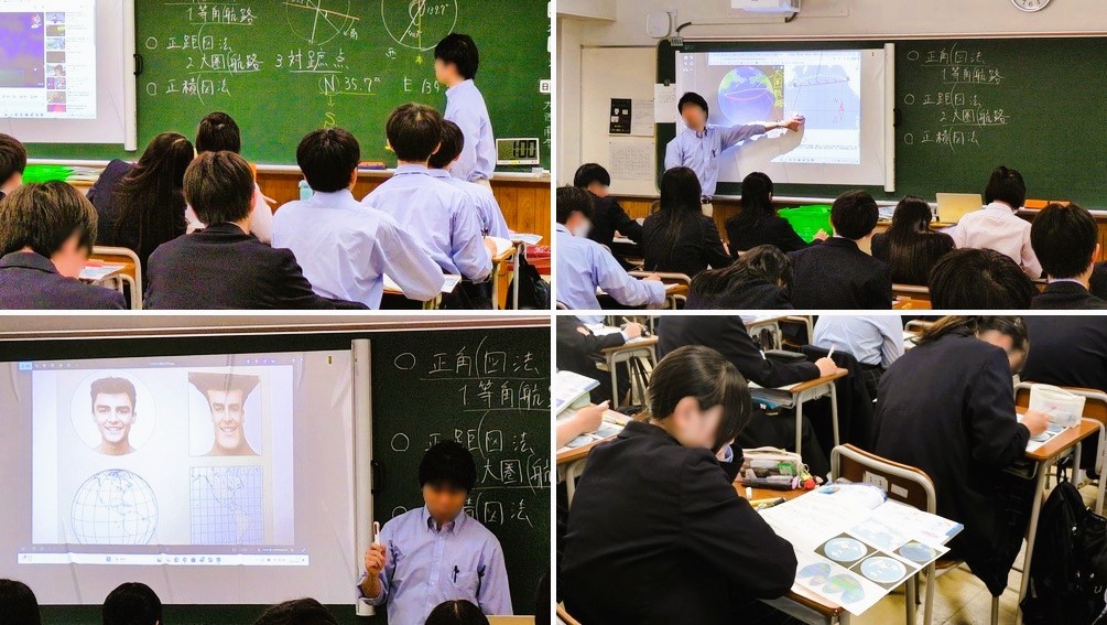 2604272　11地理総合12　本文